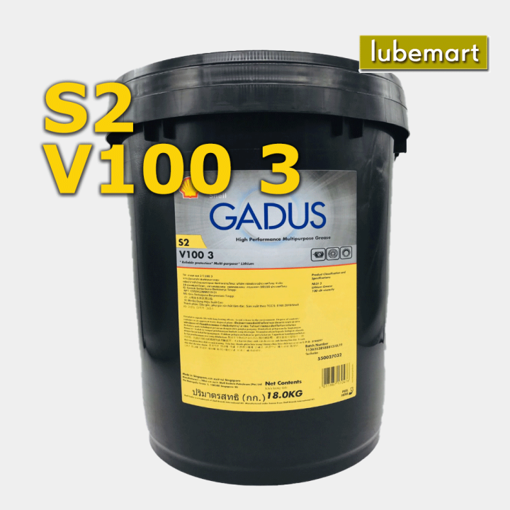 SHELL GADUS S2 V100 3 (18KG) - GRIS PELBAGAI GUNA BERPRESTASI TINGGI ...