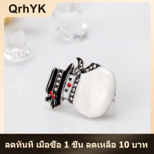 【QrhYK】 เข็มกลัดแฟชั่นรูปตุ๊กตาหิมะแนวน่ารักสำหรับเทศกาลคริสต์มาสเข็มกลัดขนาดเล็กอเนกประสงค์สำหรับผู้หญิงอุปกรณ์เสริมเครื่องแต่งกายของขวัญสุดอินเทรนด์