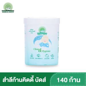 สำลีก้านเล็ก คิดดี้ คอตตอน บัดส์ ตรารถพยาบาล แบบกระปุก (140ก้าน/กระปุก) สำลีรถพยาบาล