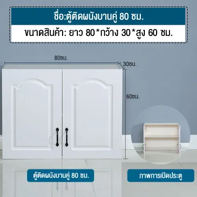 Excellent Mall ตู้ครัว เค้าเตอร์ครัว ตู้ครัวสแตนเลส kitchen counter cabinet ชุดครัว สำเร็จ เคาน์เตอร์ ครัว เคาน์เตอร์ครัว/ตู้ซิ้งล้างจาน/ตู้วางเตาแก๊ส