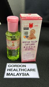 Minyak Telon Cap Lang Eagle Brand Baby Oil Untuk Bayi Dan Kembung Perut Melegakan 嬰兒保身油缓解胃部不适 eucalyptus