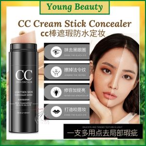【READY STOCK KL】Moiturizing CC Cream Stick Concealer Natural Fitting Easy To Create Nude Makeup 30g