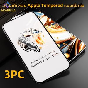 AKABEILA Screen Protectors Glass ฟิล์มกระจกนิรภัยซิลค์สกรีนหัวสิงโต 3pc  iPhone 15 14 13 12 11 6 Pro Max 7 8 Plus XR XS 13 Mini ฟิล์มปกป้องหน้าจอ