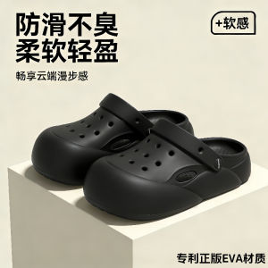 [Free Shipping] New Style WomenS Cartoon Cute EVA Thick-Soled Outdoor Wear-Resistant Odor-Resistant Versatile Closed-Toe Sandals