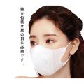 【Ship 24 Hour 】100 PCS 3D Face Mask Nanofiber Filter Face Mask KF94 Mask Medical Anti-dust Anti-Fog New face mask Korea1 0pcs 3D face-lifting butterfly mask more effectively protect the nasal cavity. 