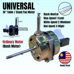 【🇲🇾 24h】 Universal 16 Inch 16" Table Fan Motor / Stand Fan Motor Midea Elba Fan Motor Motor Kipas
