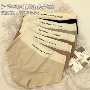 ้ี  ( 1 แพ็คมี 5 ตัว )สินค้าแนะนำ รับประกันคุณภาพ กางเกงในไร้ขอบ004 เอวกลาง มีขอบเอว ผ้าหนา คุณภาพดี ยืดเยอะ