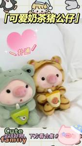 New 8inch Plush Toy 25 Cute Centimeter Claw Machine Doll Birthday Gift Wedding Toss Toy