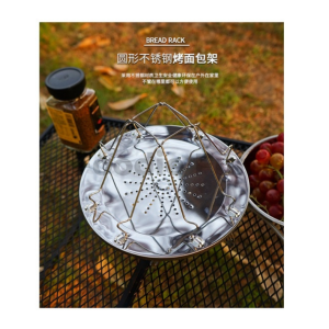 Folding Camping Stove Bread Toaster Tray Rack Stainless steel Cooking Camping Hiking Picnic Breakfast