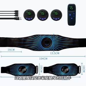AE Lazy persons abdominal muscle patch exercise trainer abdominal fitness device micro-current pulse silicone massage belt office fitness