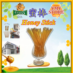 YMY Store Giant B Honey Stick 蜜棒. 8gm/pcs (1pcs)  Health Supplement Giant B 蜂蜜 蜜糖 Pure Honey Madu Asli