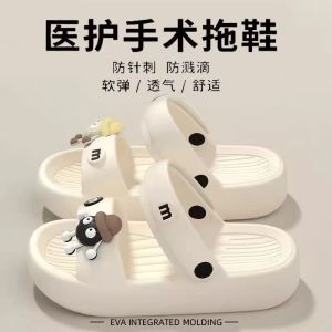 [Free Shipping] WomenS Operating Room Slippers For Summer 2025 New Model Non-Slip Odor-Resistant Thick-Soled Durable Dual-Wear Sandals For Women