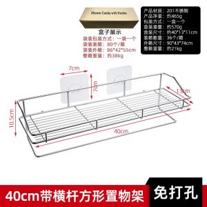 Drill Free White Steel Kitchen Shelf  Bathroom Wall Mounted Wall Organized Storage Hanging Shelf With Towel Bar