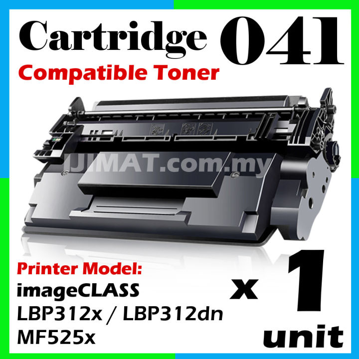 Compatible Canon 041 Cartridge 041 CRG 041 CRG041 High Quality 