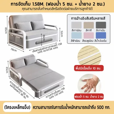 เตียงโซฟาพับ เดย์เบด โซฟาพับ เหมาะกับ คอนโด ห้องนอนเล็ก กันน้ำ โซฟาปรับนอน โซฟาปรับเอนนอนพับได้อเนก