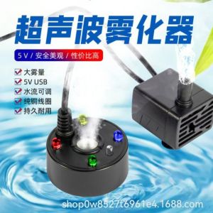 UNDATA USB 5V Water Pump All-in-One Structure Colorful LED Lights Pond Fogger Adjustable Water Flow Water Feature Fogger Fish Tank Decoration