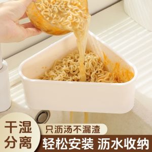 K9SEQ Non-Slip Sink Drain Basket Hanging Triangular Sink Drainer Portable Large Capacity Kitchen Sink Storage Shelf for Kitchen Utensil