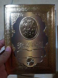 Paket 10 Buku Yasin 128 halaman Poto hvs