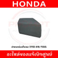 ชุดสี HONDA FORZA350 ปี2023 (สีเทา) โลโก้ดำ แท้ศูนย์. 
