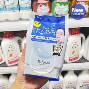 Bifesta Cleansing Sheet บิเฟสต้า แผ่นเช็ดเครื่องสำอาง 46 Sheets พกพาง่าย ของแท้ 💯 นำเข้าจากญี่ปุ่น 🎌