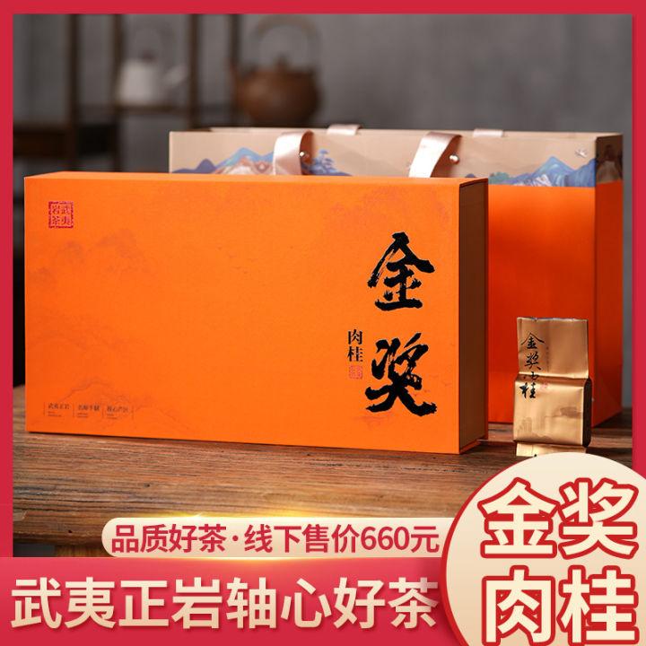 Gold Award Cinnamon tea Authentic Wuyishan Zhengyan Tea Dahongpao tea ...