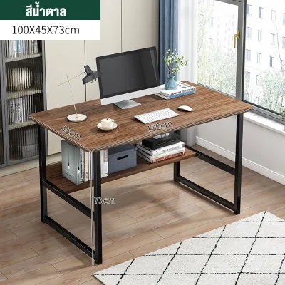 SUNNY120cm โต๊ะ โต๊ะทำการบ้าน tableโต๊ะทำงาน+ชั้นวางหนังสือ 4 ชั้นโต๊ะทำงานไม้ โต๊ะทำงานไม้โต๊ะคอมพิวเตอร์พร้อมชั้นวางของขาเหล็กกล้าพ่นสีกั