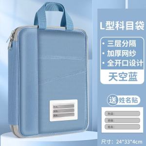 L-Shape Subject File Bag A4 Mesh Zipper Pouch Student Book Organizer Handbag for Primary/Secondary School （Durable）