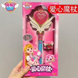 ร้อนจับวัยรุ่นของเล่นกล่องดนตรีกระจกรักเจ้าหญิงเด็กไม้กายสิทธิ์คอสเพลย์อุปกรณ์ประกอบฉากเจ้าหญิงเด็กมายากลรุ่นไม้กายสิทธิ์อุปกรณ์ประกอบฉากของเล่น