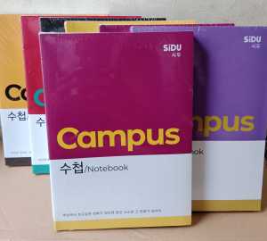 Promo  / buku notebook isi 5 pcs buku / Buku tulis sidu campus 42 lembar ukuran boxy