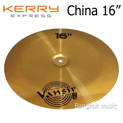 Vansir China แฉ ฉาบ ไชน่า ฉาบหงาย ขนาด 16นิ้ว