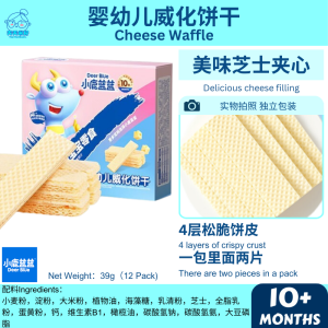 DeerBlue Chesse Waffle 10m+ 小鹿蓝蓝 芝士威化饼干（宝宝零食/宝宝饼干/Baby Snack/Baby Biscuit）天天米好TianTianRiceKL