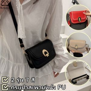 Belfoyer กระเป๋าสะพายหลังหนัง PU สำหรับสุภาพสตรีกระเป๋าสี่เหลี่ยมขนาดเล็ก Carabinerกระเป๋าสะพายไหล่ปักเรียบง่าย