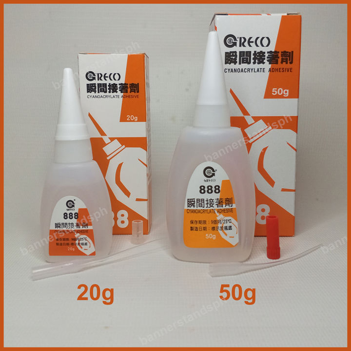 Greco 888 Cyanoacrylate Adhesive 20g 50g Cyno Super Glue Shoe Glue