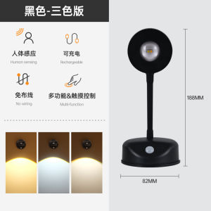Night Light Motion Sensor Light Wireless USB LED for Kitchen Bedroom Mural Living Room Sensor Wall lamp Indoor Lighting LED USB