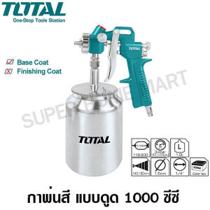 Total กาพ่นสีแบบดูด ขนาด 1.5 mm 1000 cc. รุ่น TAT11001-3 / TAT11001 ( Paint Spray Gun ) กาพ่นสี