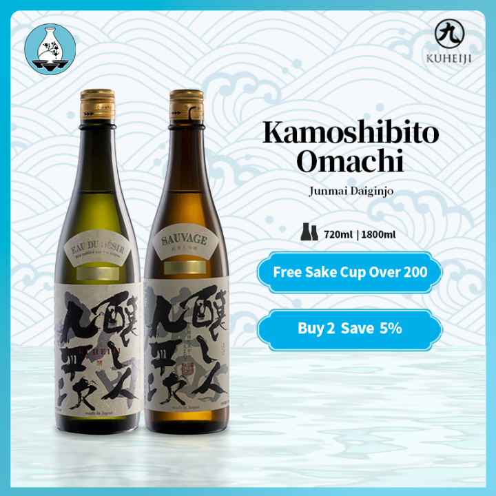 [Assorted] Kamoshibito Kuheiji Omachi Junmai Daiginjyo Sake Japanese ...