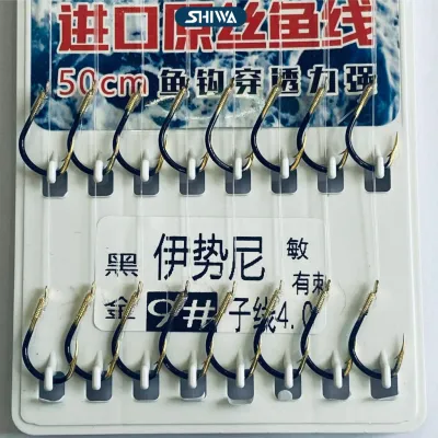 Thẻo Câu Cá Cao Cấp - Lưỡi Thẻo Đôi Câu Đài - Thẻo 2 Lưỡi Buộc Sẵn Giá Rẻ Chuyên Săn Hàng Cá Rô Cá Phi Cá Mương Cá Chép - SHIWA