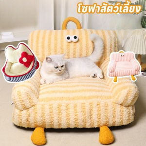 PetPure ที่นอนสัตว์เลี้ยง เตียงแมว ที่นอนสัตว์เลี้ยง มีพื้นที่มาก การสนับสนุนที่ดี ที่นอนแมว