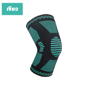 สายรัดเข่า สนับเข่า ที่รัดเข่า ปลอกพยุงหัวเข่า ปลอกผ้ารัดเข่า ผ้ารัดเข่า ผ้าสวมหัวเข่า ปลอกเข่า พยุงเข่า อุปกรณ์พยุงเข่า ข้างเดียว
