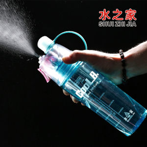 Bình nước thể thao phun sương 2 IN 1 600ml bình đựng nước phòng gym xe đạp dã ngoại leo núi cao cấp