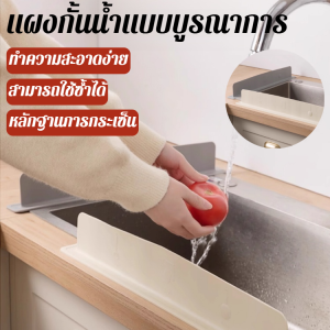 แผ่นยึดน้ำอ่างล้างจานแบบถ้วยดูดแบบบูรณาการมีคุณสมบัติกันน้ำได้ดี มีความยืดหยุ่นและทนทาน และไม่เสียรูปง่าย