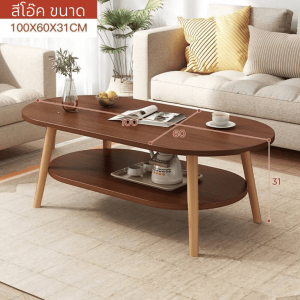 โต๊ะกลางโซฟา โต๊ะกาแฟ 80/100CM ข้างโซฟา ห้องรับแขก 2ชั้น สไตล์โมเดิร์น