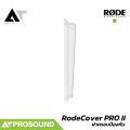 Rode RodeCover 2 ฝาครอบป้องกันสำหรับ RØDECaster Pro II AT Prosound. 