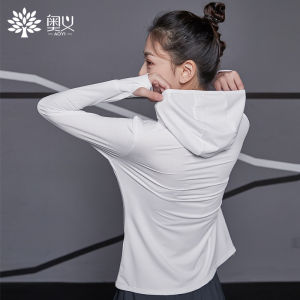Aoyi Yoga clothing sports jacket female summer sunscreen jacket anti -ultraviolet breathable long -sleeved thin sunscreen jacket Hoodie