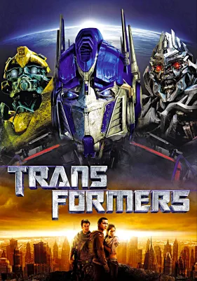 Transformers ทรานส์ฟอร์มเมอร์ส 1-5 DVD หนังใหม่ มาสเตอร์ พากย์ไทย