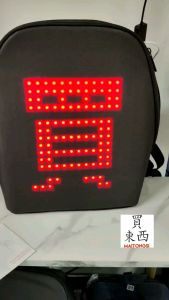 Smart Bluetooth Programmable LED Backpack Bag (Personalized)