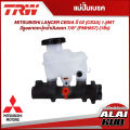 TRW แม่ปั๊มเบรค MITSUBISHI LANCER CEDIA ปี 02 (CS3A) 1.6MT มีรูออกกระปุกน้ำมันเบรค 7/8" (PMH857) (1ชิ้น). 