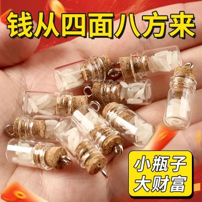 招财 Fengshui 七粒米仓 生财元宝 能量瓶 摆件 米罐 财神 创意随身礼物 能量瓶 已开光 Energy Bottle Seven-grain Rice Warehouse Wealth-making Ingot Decoration Rice Jar God of Wealth