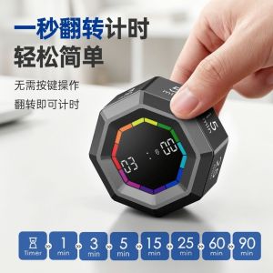 EDHO5 Smart Gravity Sensor Timer ic LED Display Cube Timer Multifunctional Usb Charging Kitchen Timer Time Countdown