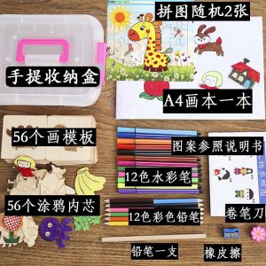 Stencil Drawing Set with Colored Pens and Pencils Children Art and Craft Animal Ship Flower Symbols Christmas Gifts Drawing Kits for Kids